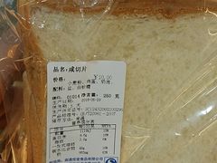 -佳麦烘焙(姚港路店)