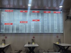 -吃不亏特色包子(三峡广场店)