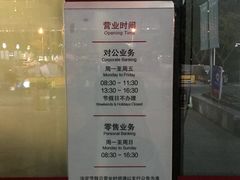 -招商银行(安亭支行)