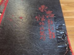 -东吉馆韩式餐厅(八经街总店)