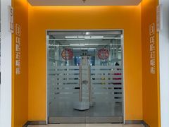 -上海市徐汇区口腔医院