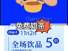 -江南环球港