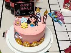 -哈妮贝琪蛋糕(大兴店)