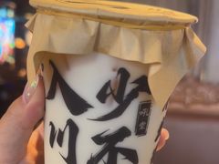 -吼堂老火锅(太古里总店)