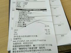 -必胜客(百联又一城店)