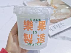 -乐果甜心·潮汕冰室(南澳后宅分店)