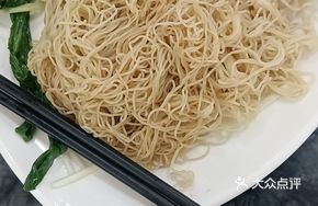 Fresh Vegetable Wonton Noodle Soup
