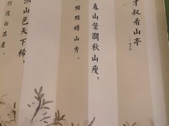 -望湘园·小雅(德基店)