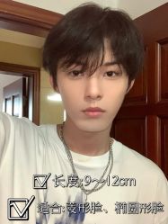 -贝勒爷专业男发
