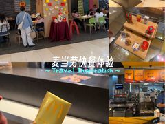 -麦当劳(龙湖北京大兴天街店)