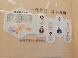 -诗安嘉康月子中心(未来方舟店)