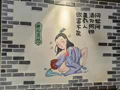 -酒阳蒸经小酒馆(解放碑店)