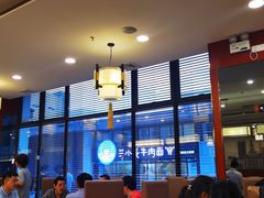 大堂-雪园上海饭店(港湾1号店)