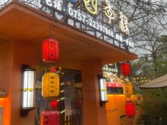 -陶缘一号·四季缘·老字号顺德菜·户外婚礼家宴(西滘店)