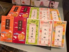 -知味观(湖滨总店)