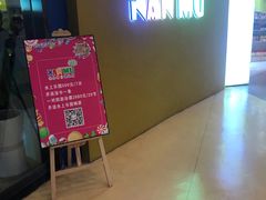-楠木种子游泳馆(李沧万达店)