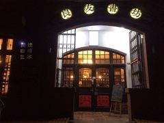 iphone_upload_pic-良友书坊(安徽路店)