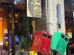 -吴记鲜定味