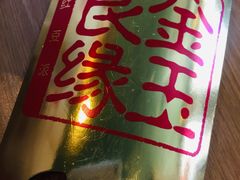 -麦当劳(双榆树店)