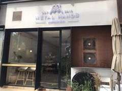门面-铁手珈琲制造局metalhands(望京店)
