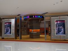 -大世界影城(无锡江南大悦城IMAX激光店)