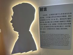 -老舍旧居