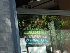 -吴裕泰茶庄(前门大街店)