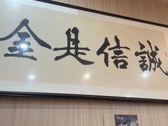 -晋合湘山西刀削面(中冀斯巴鲁大厦店)