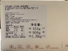 -积慕Cake(解放大道店)