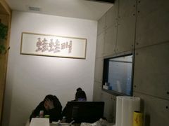 -蛙蛙叫干锅年代(簋街总店)