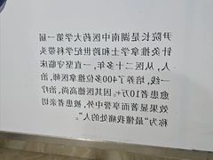 -通透堂中医·精准推拿(旗舰店)