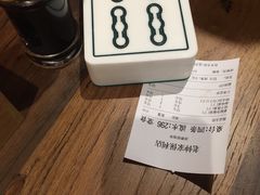 账单-协茂森老钟家(保利店)