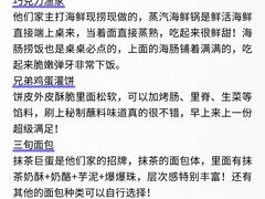 -幸福门
