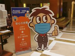 -上海神旺大酒店