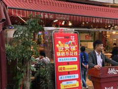 -卤校长老火锅(绿地468店)