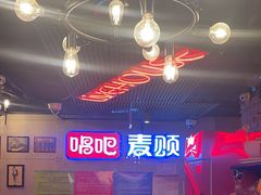 -唱吧麦颂KTV(西单华威潮铺街店)