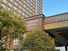 -徐州博顿温德姆酒店(高铁东站店)