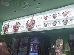 -京参 • 擂椒饭(这有山店)