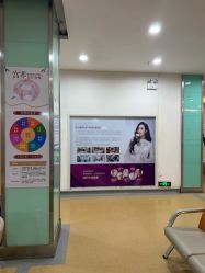 -武汉都市妇产医院