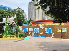 -重庆玛雅海滩水公园