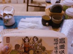 -盟重烧烤(高正街店)