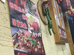 -圣夜东北菜烧烤·夜宵·龙虾(胥江路店)