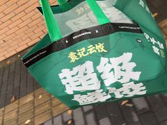 -袁记云饺(友谊路店)