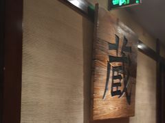 -千代武日本料理(爱建店)
