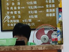 -草桥清真牛肉锅贴扁食店