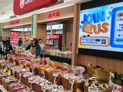 -上海市长春食品商店(淮海中路店)