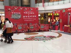 -星湖商业城