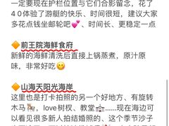 -巧克力渔家.小船海鲜胶东菜(万平口店)