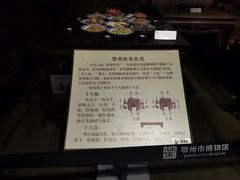 -鄂州市博物馆