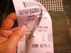 -翠华餐厅(山顶道店)